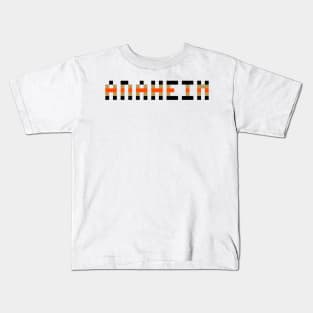 Pixel Hockey City Anaheim 2017 Kids T-Shirt